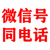 平武金顺收账公司